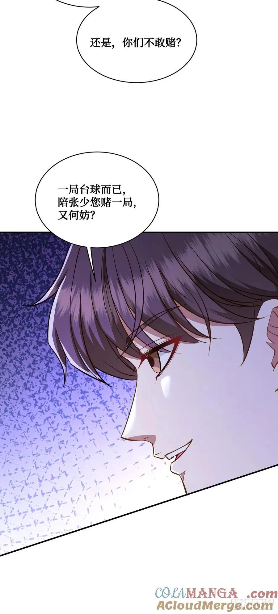 第109话：一局定胜负！12