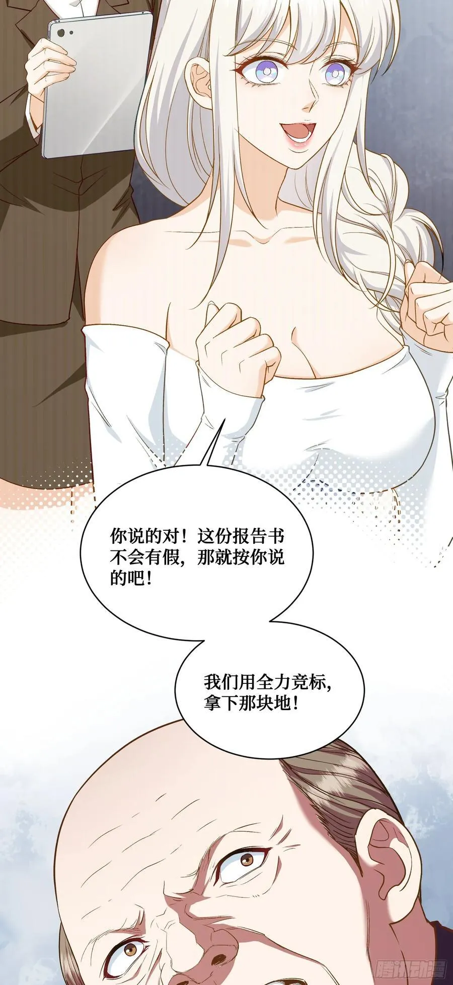 104：地皮拍卖25