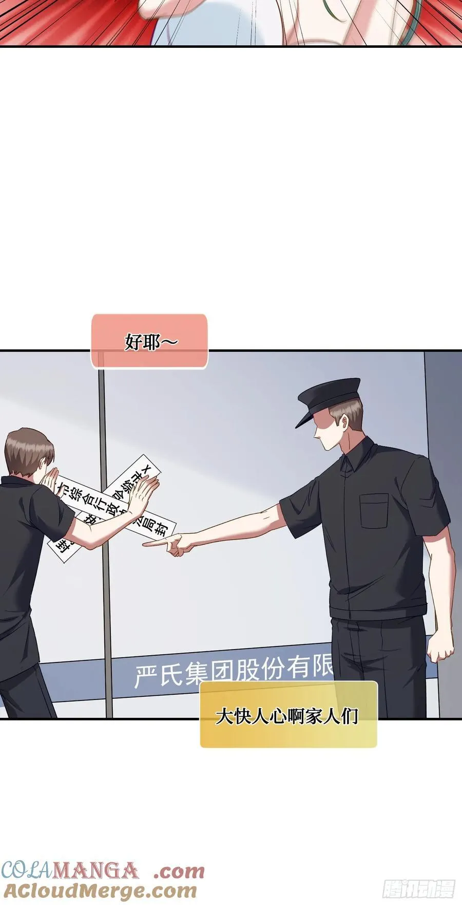 第106话：一场好戏39