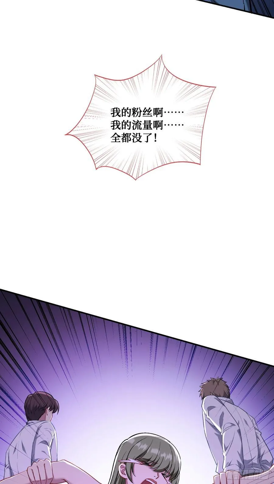 第145话：冒烟冰激凌草莓16