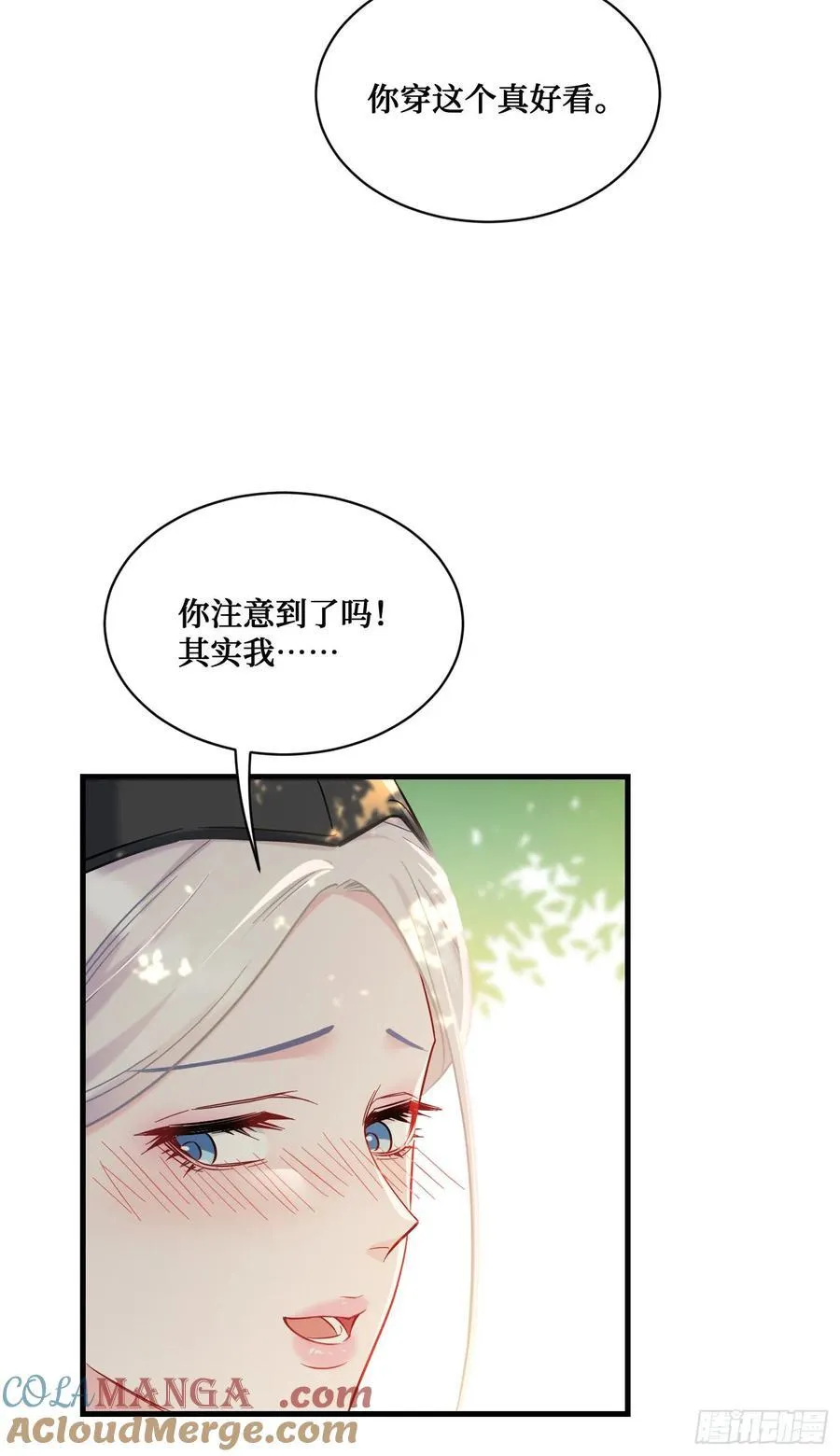 第141话：金珠炫的毕业礼物51