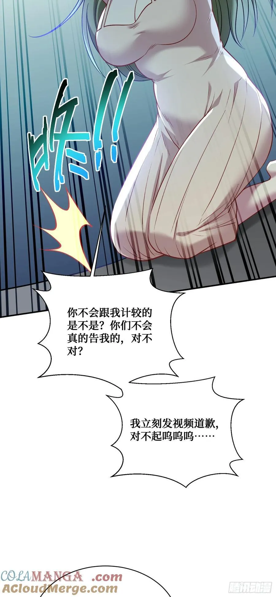 第145话：冒烟冰激凌草莓9