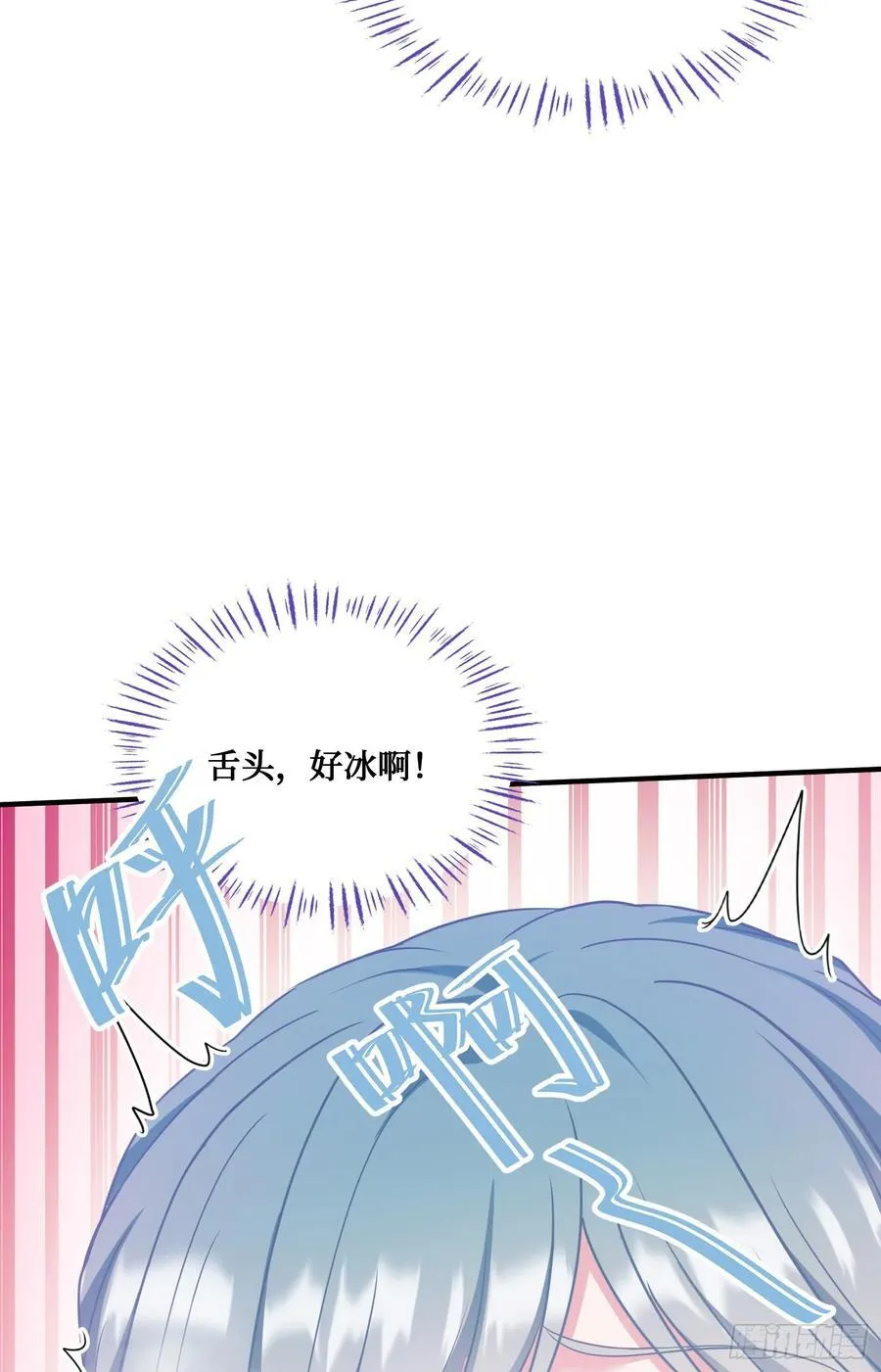 第146话：喝点小酒，快乐一宿10