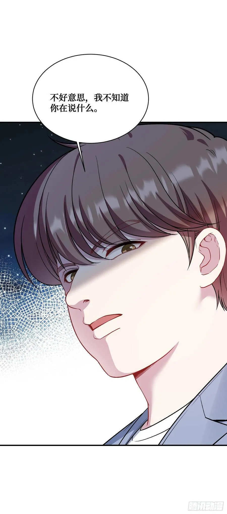 第118话：他就是选手p？5