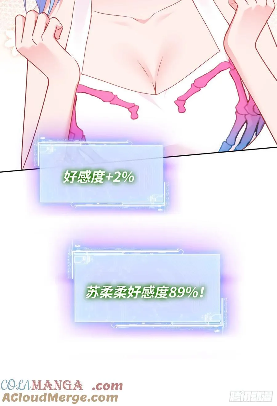 第150话：刘一橙，怎么又是你12