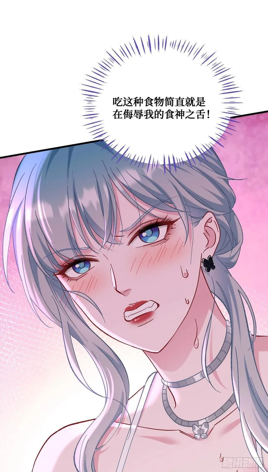第116话：一箭双雕37