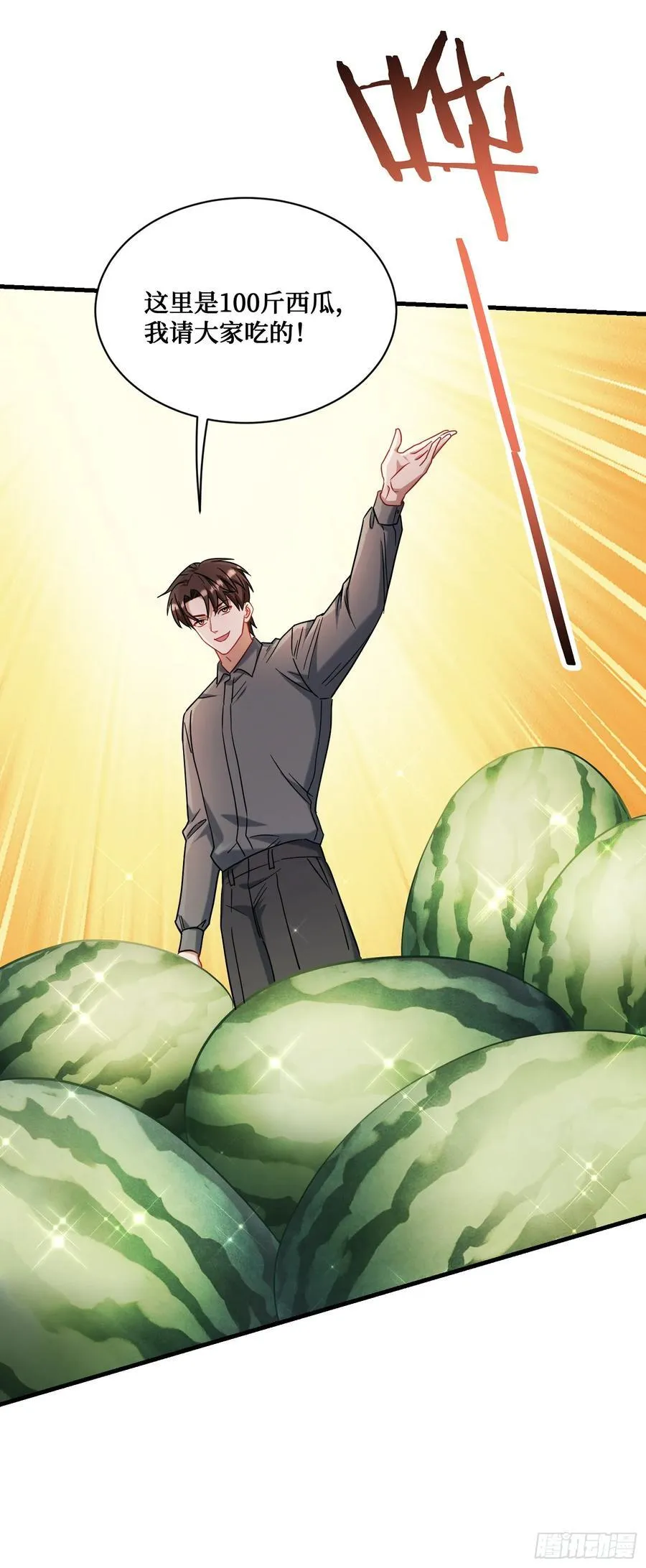 第134话：泡菜？狗都不吃10