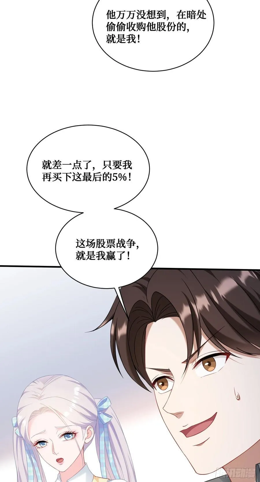 第138话：黄雀在后26