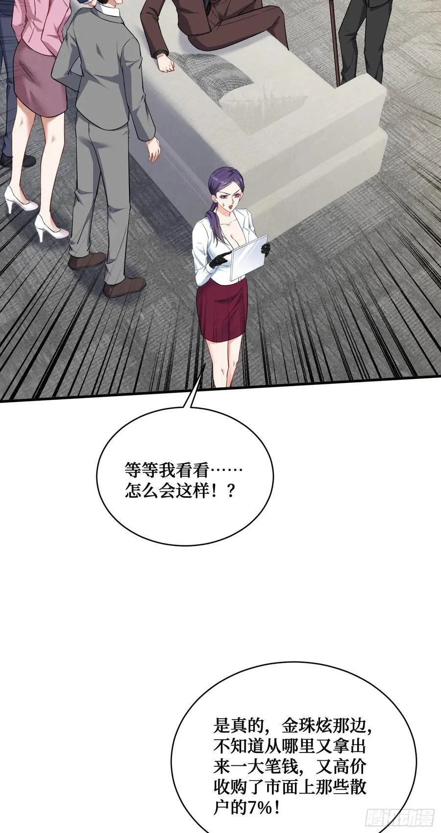 第138话：黄雀在后58