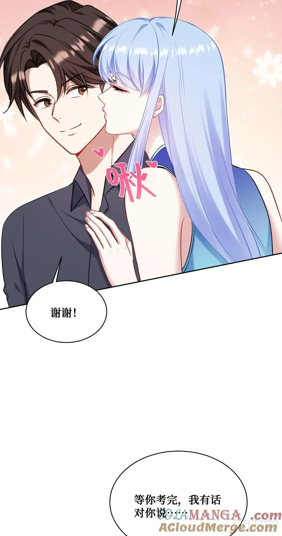 第129话：比赛开始！30