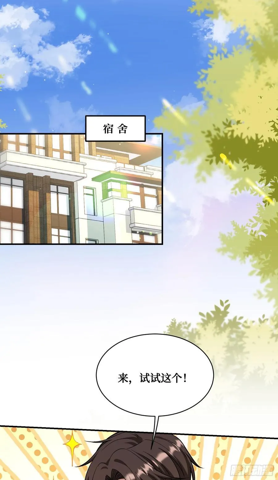 第116话：一箭双雕49
