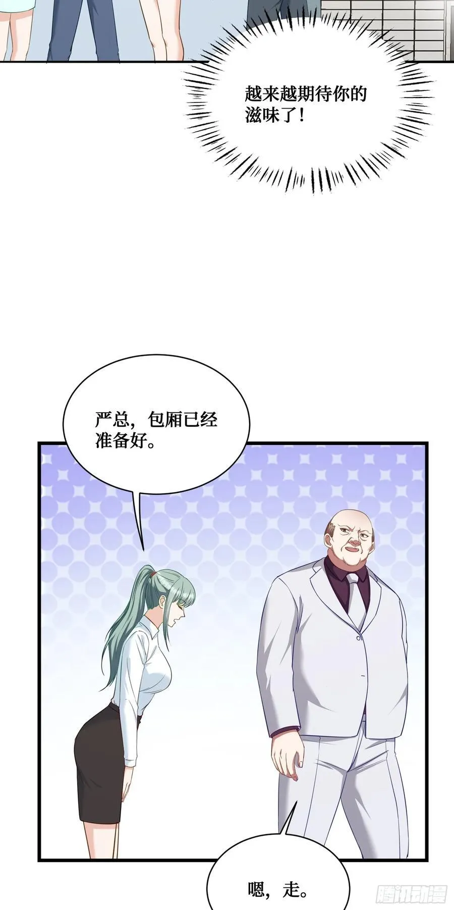 104：地皮拍卖19