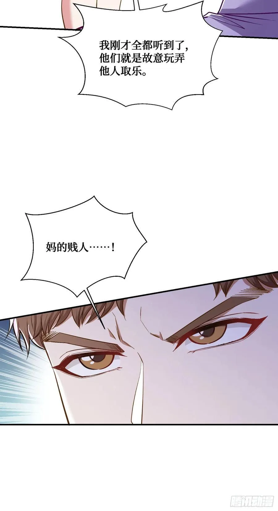 第109话：一局定胜负！5