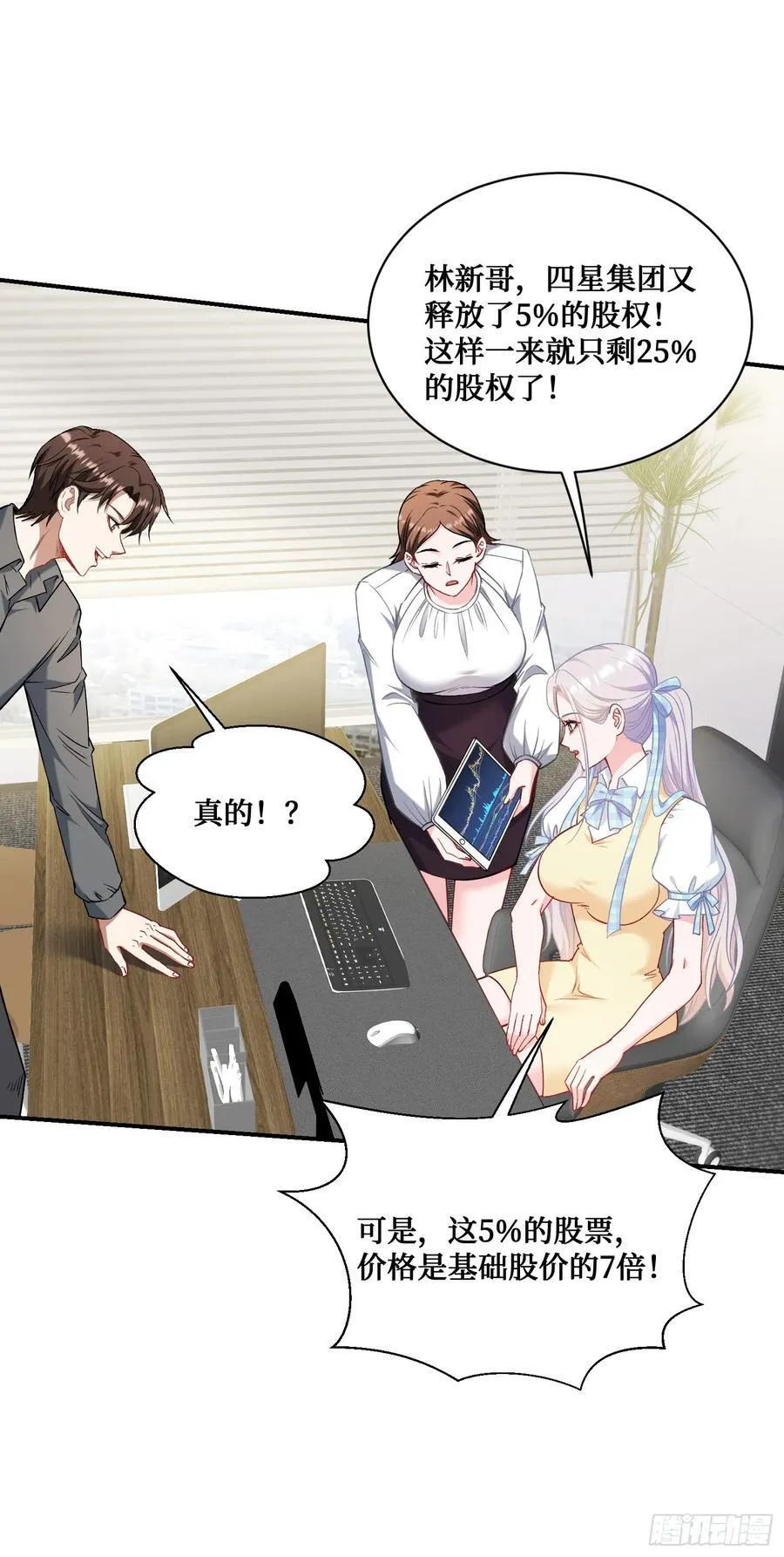 第138话：黄雀在后11