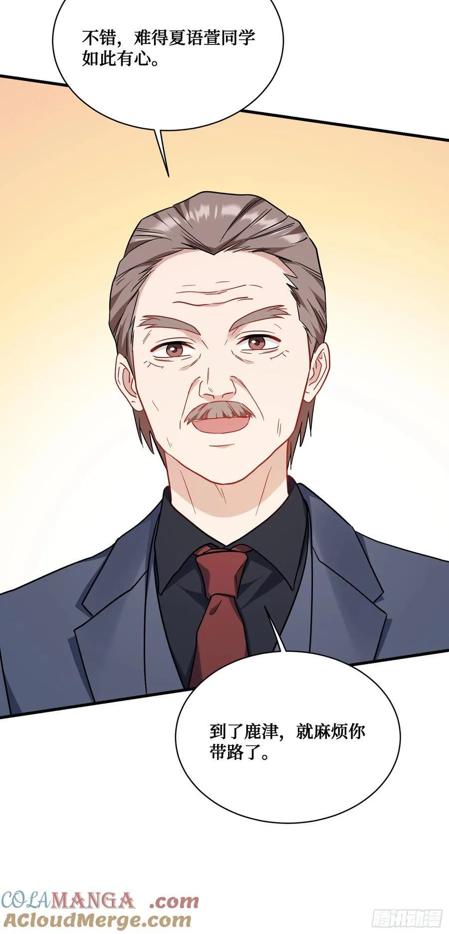 第128话：我和你一起！21
