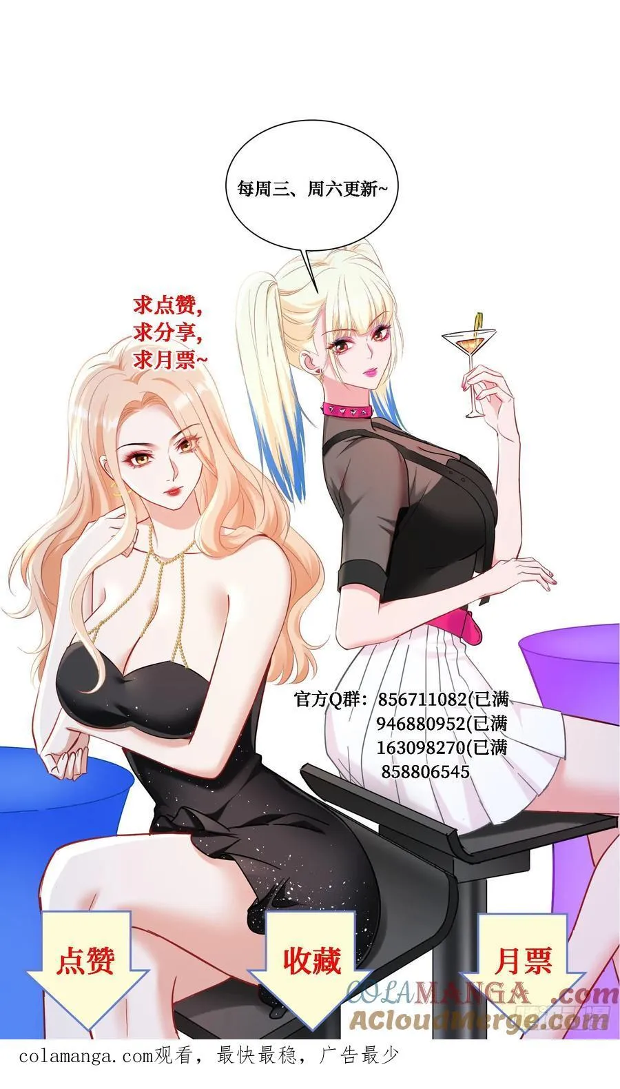 第151话：20万，买你的未来51