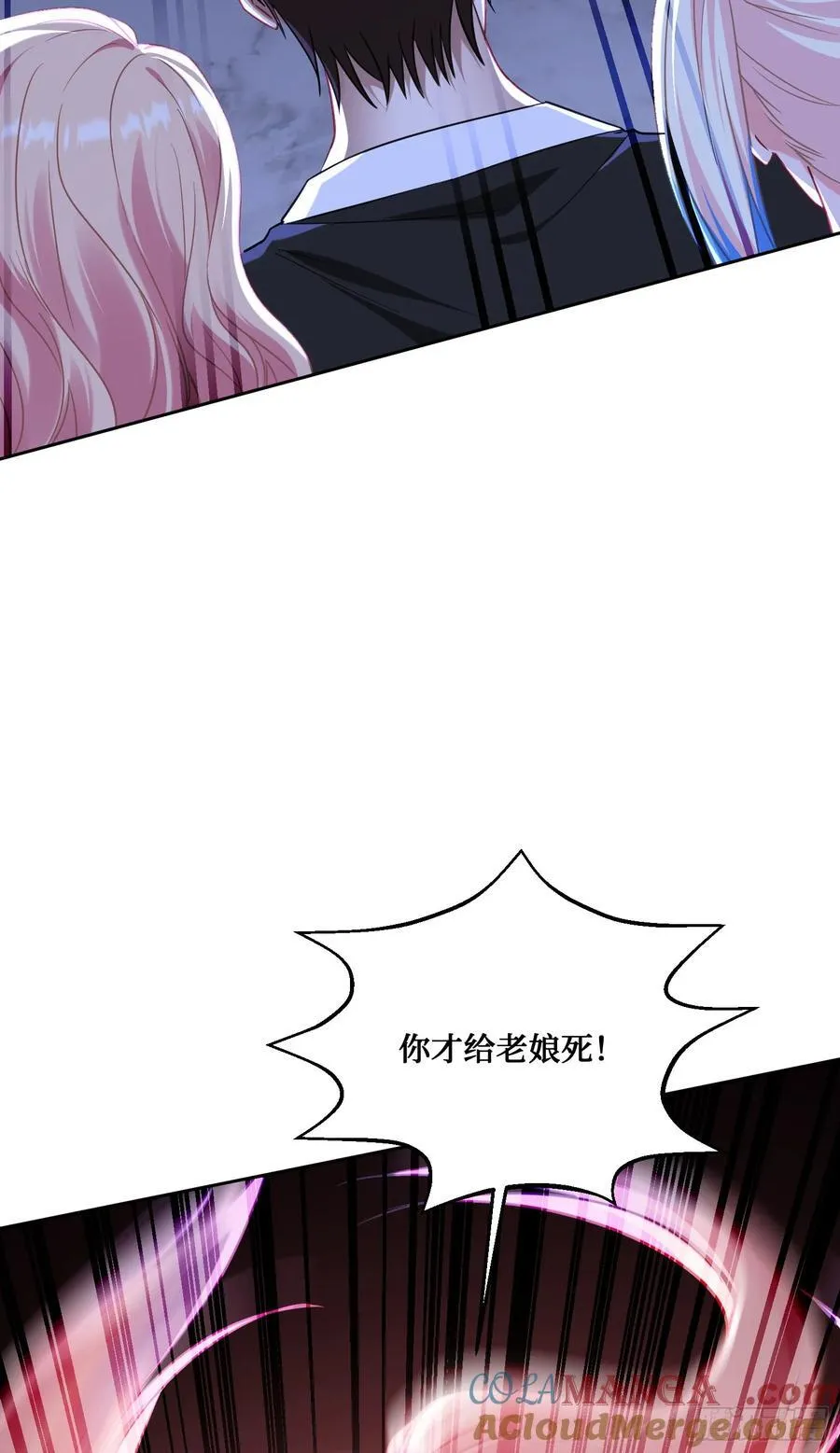 第149话：就你丫的想偷袭？36