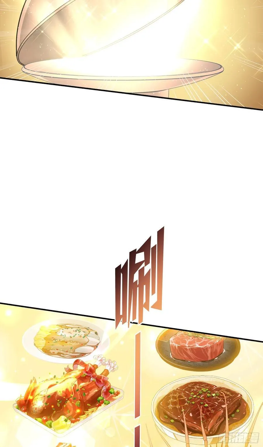 第134话：泡菜？狗都不吃26