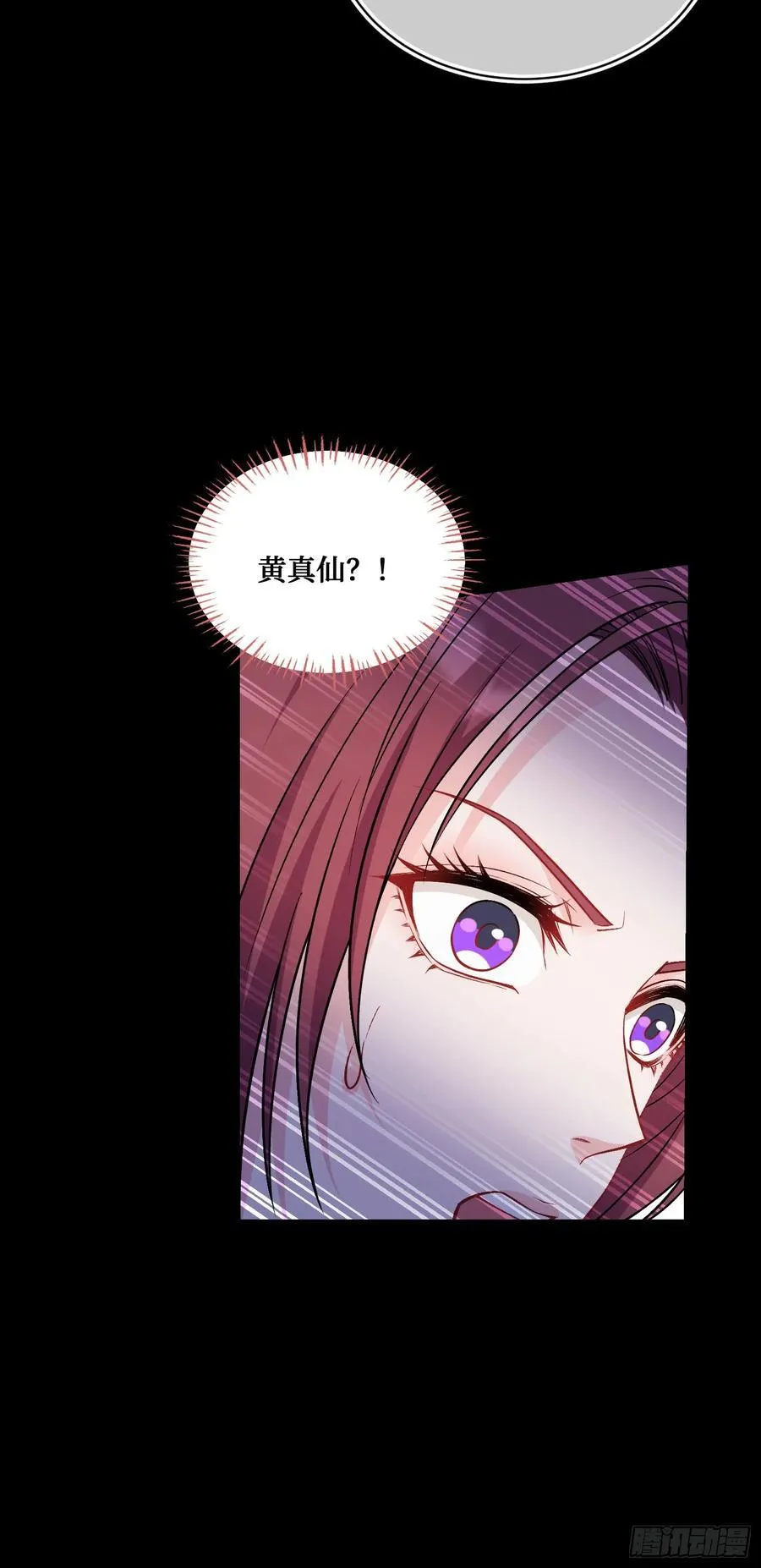 第151话：20万，买你的未来40