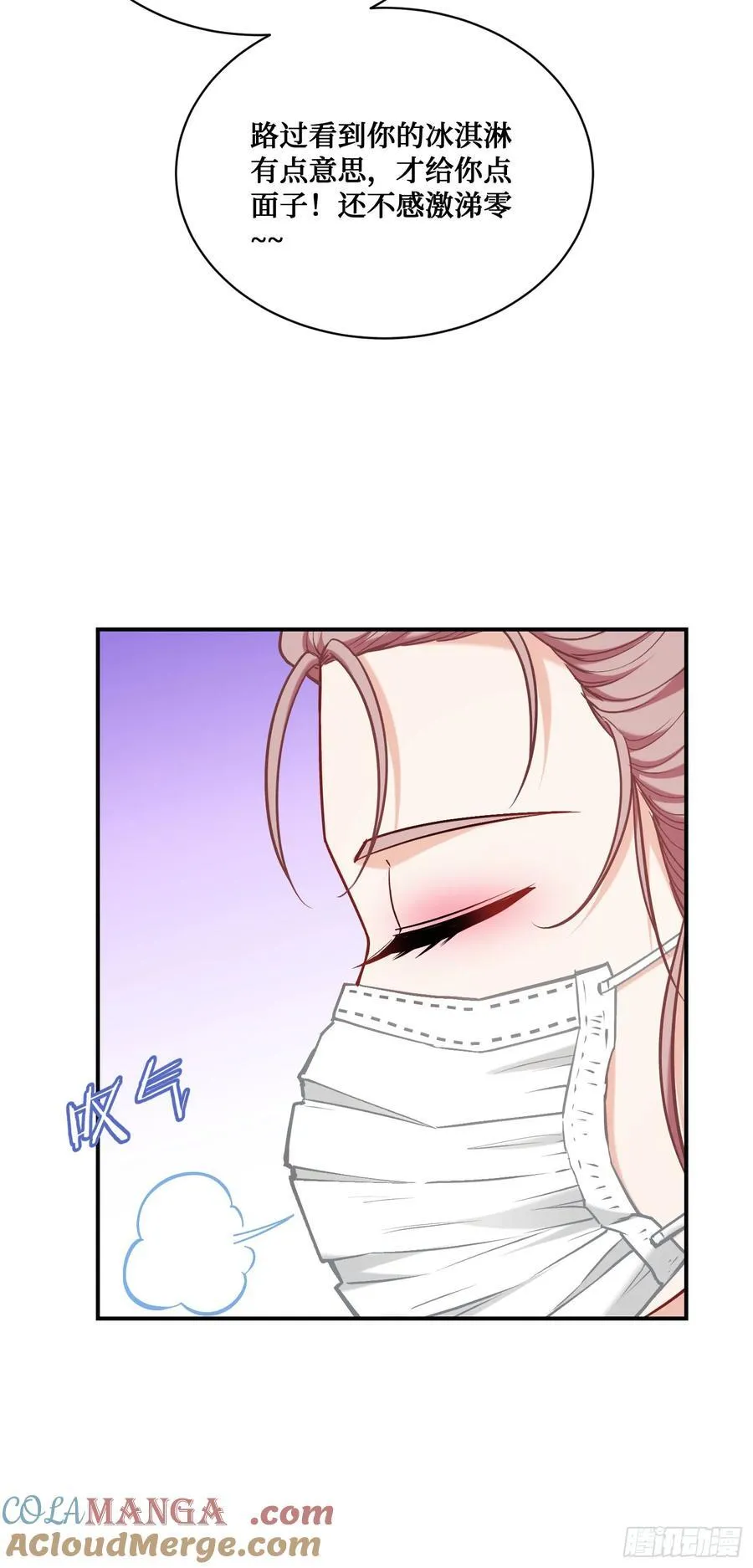 第143话：仙女插队，通通闪开39