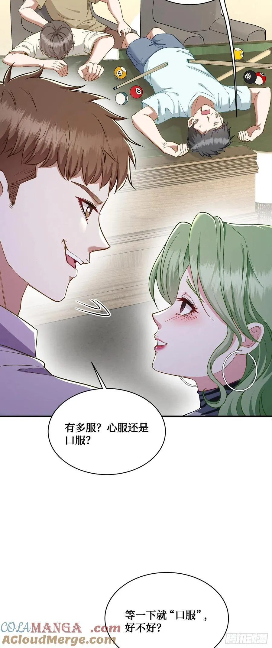 第108话：那口服一下？24