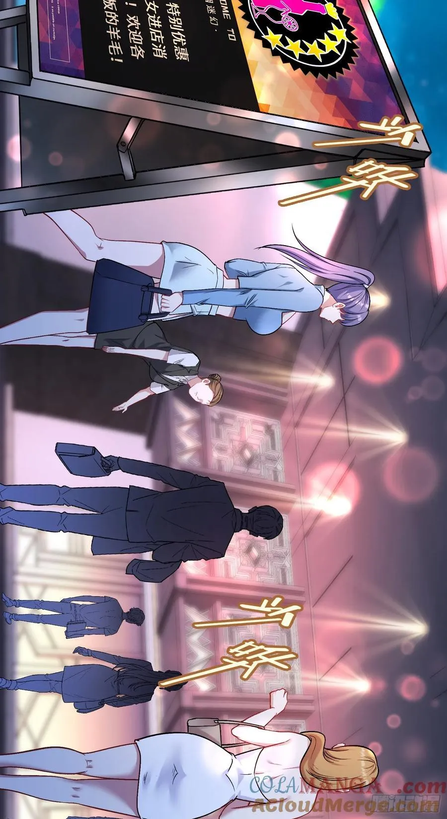 第146话：喝点小酒，快乐一宿36