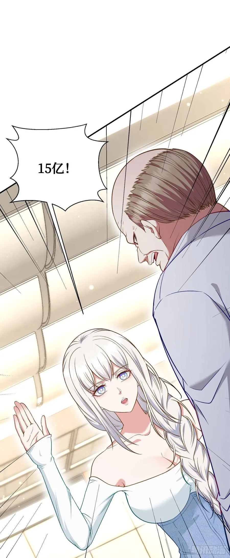 第105话：进击的冰冰！29