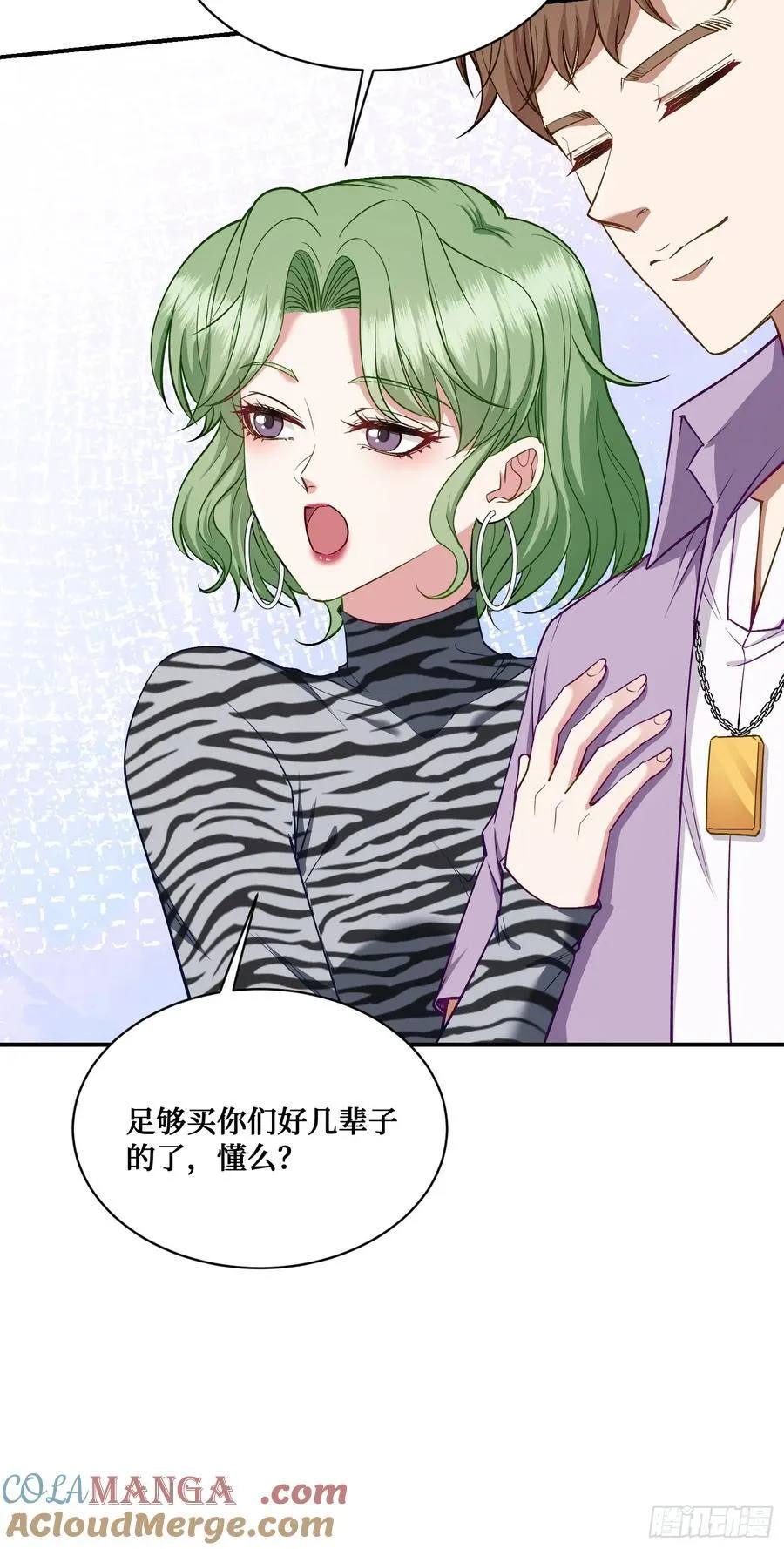 第108话：那口服一下？48