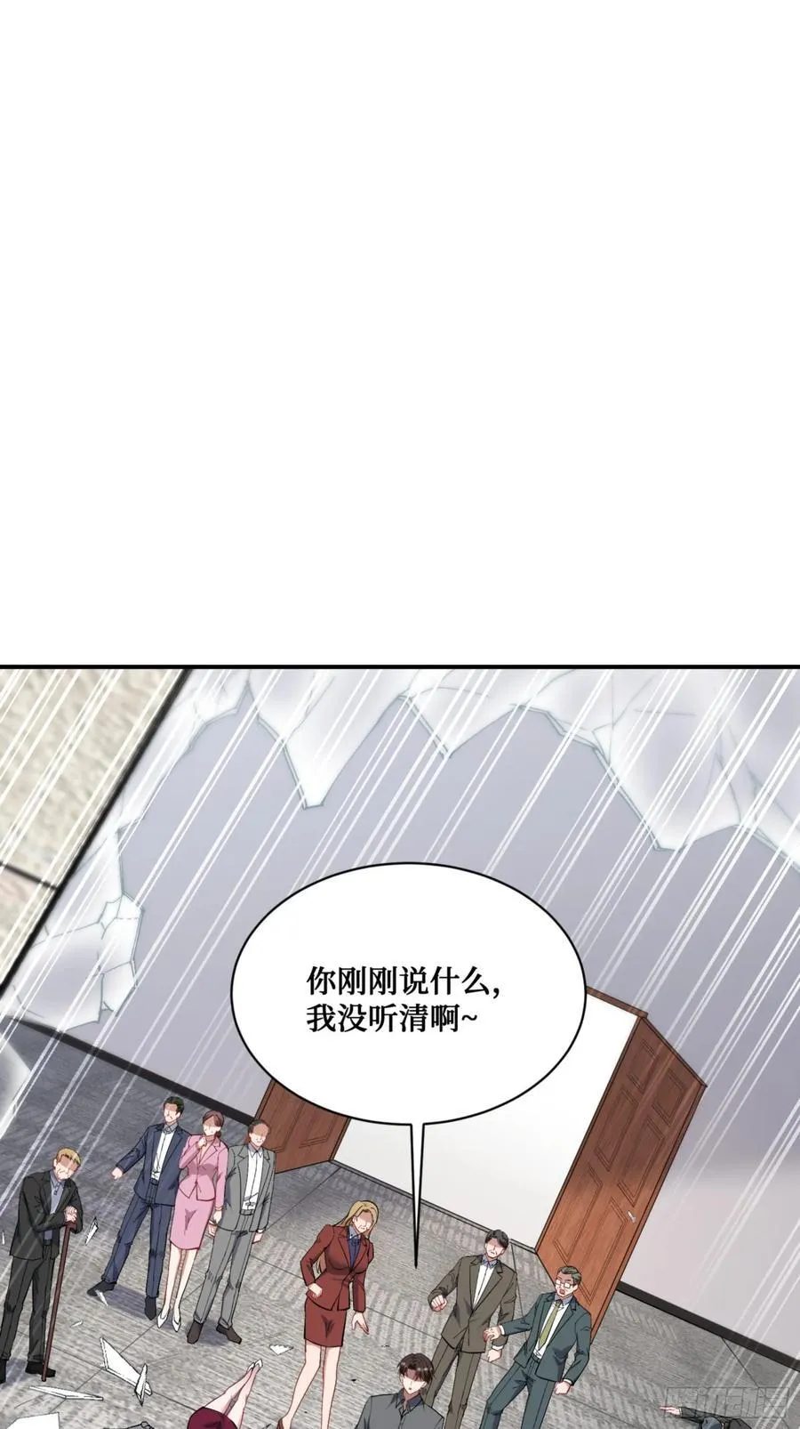 第140话：大力踩我不要停62
