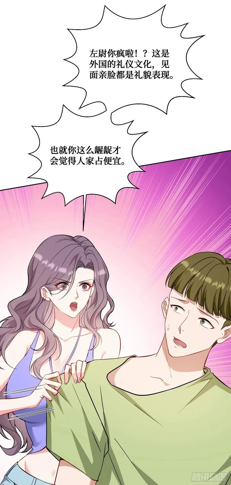 第123话：DJ，DJ11
