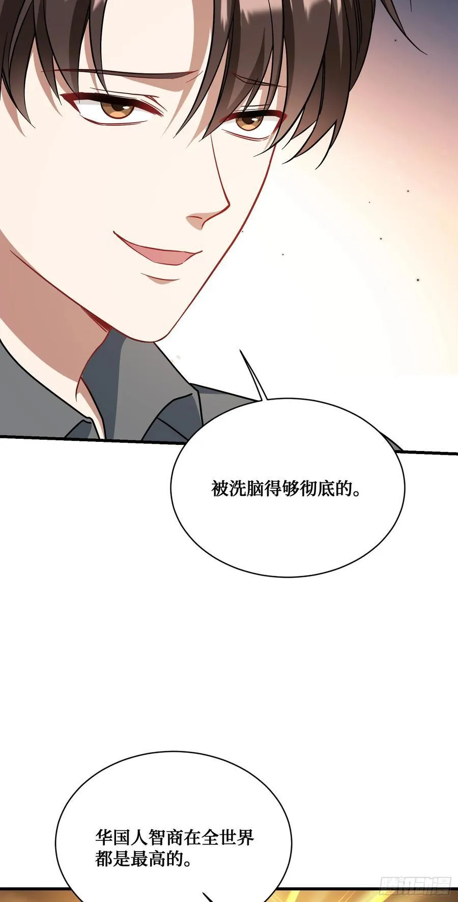 第123话：DJ，DJ41