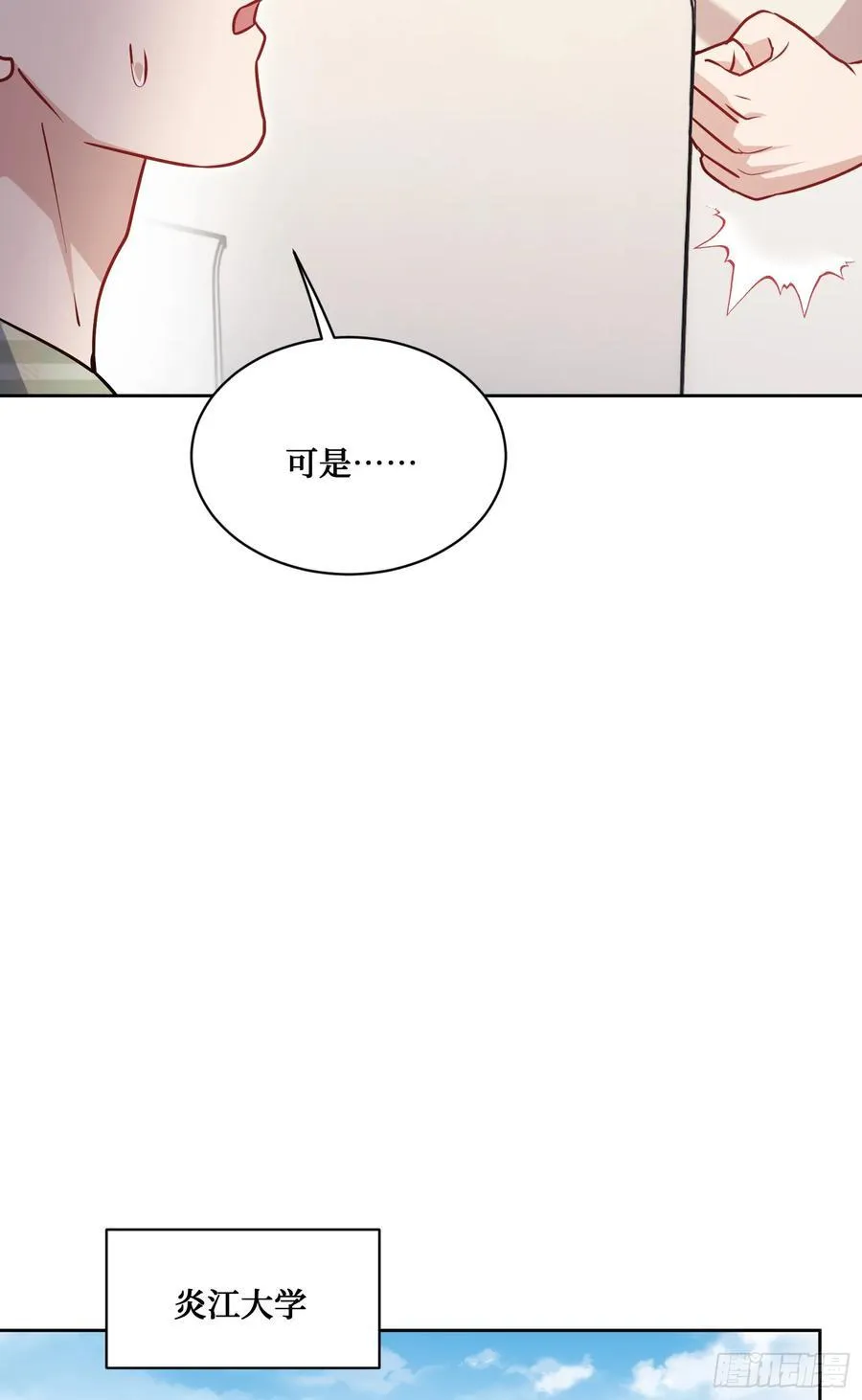 第127话：打脸来的如此之快44