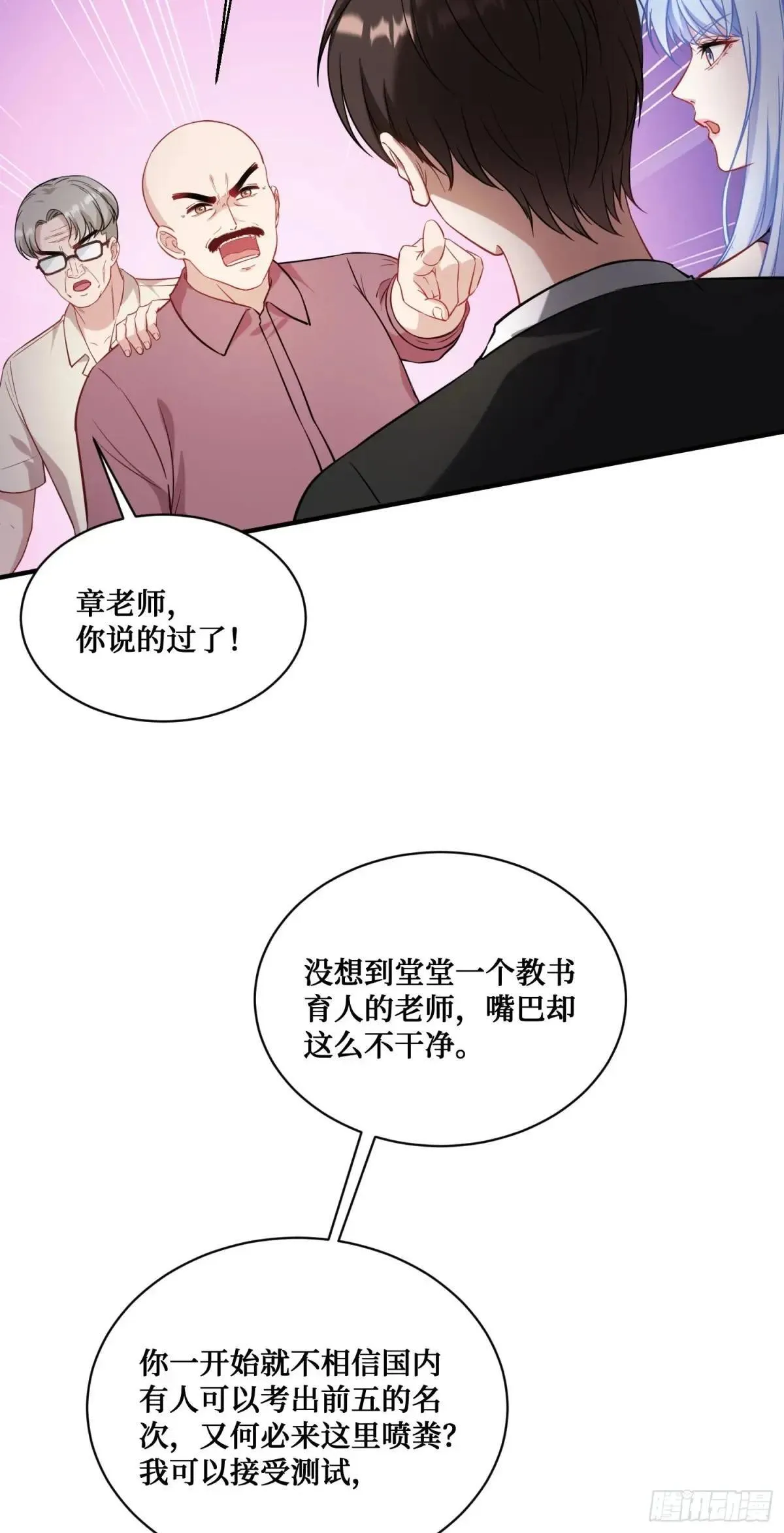 第126话：我相信你42
