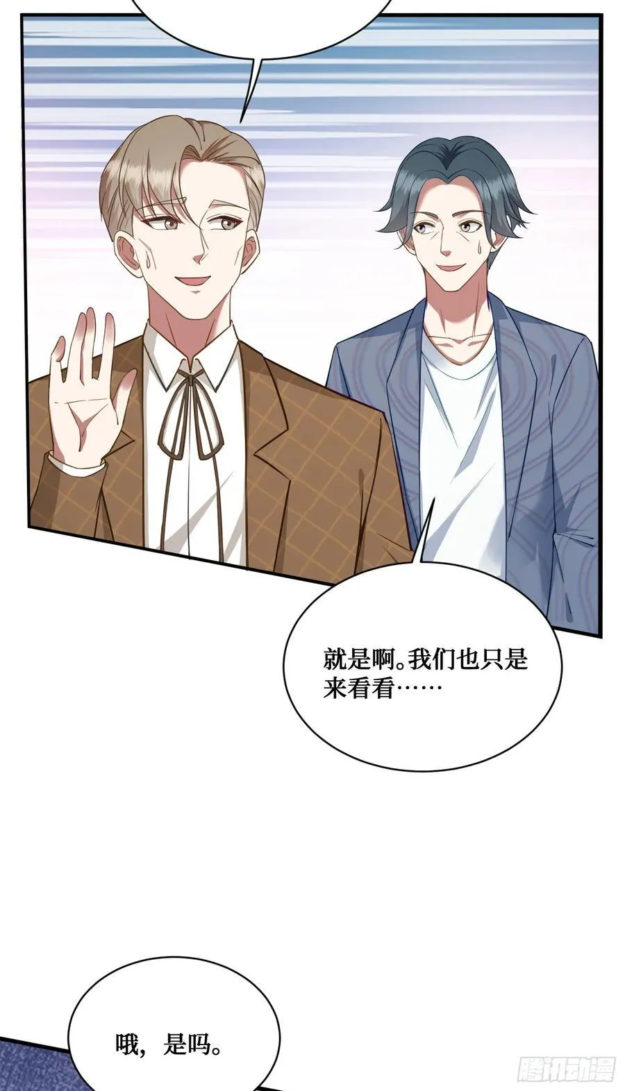 104：地皮拍卖13