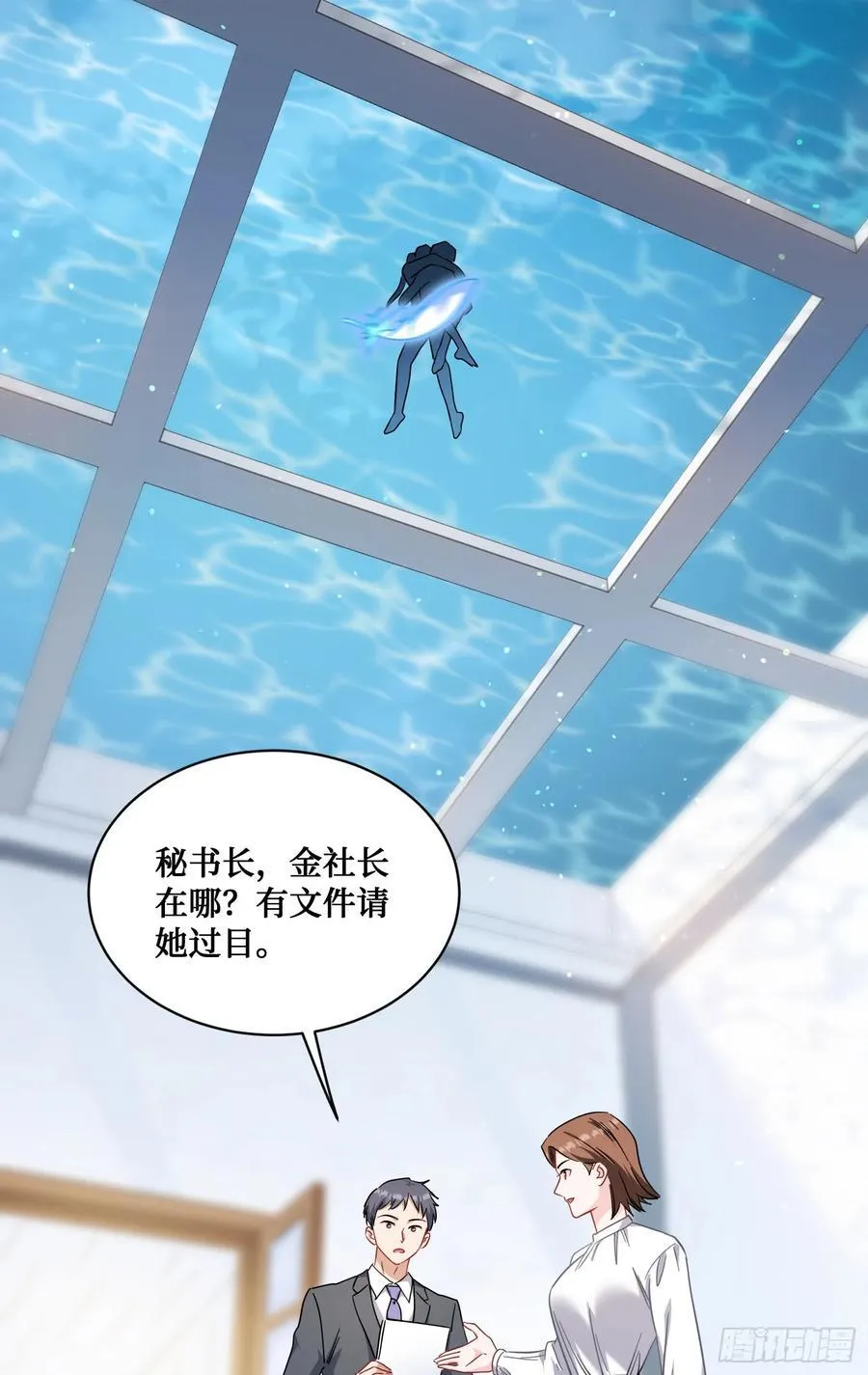 第142话：善！太善了！58