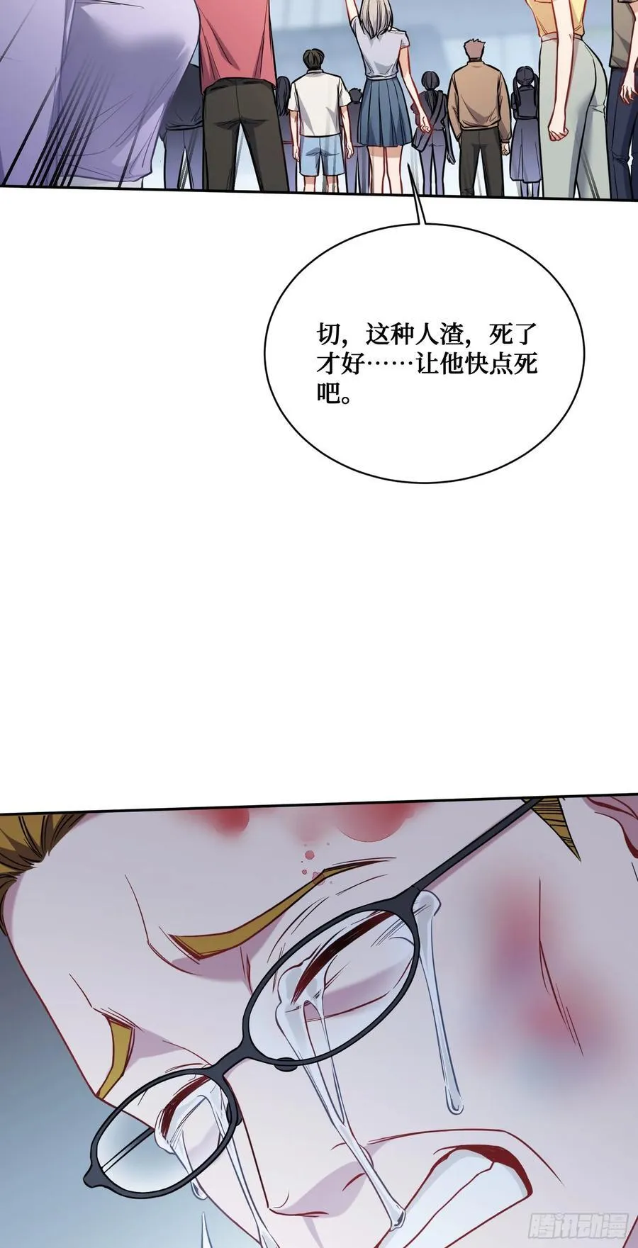 第141话：金珠炫的毕业礼物5