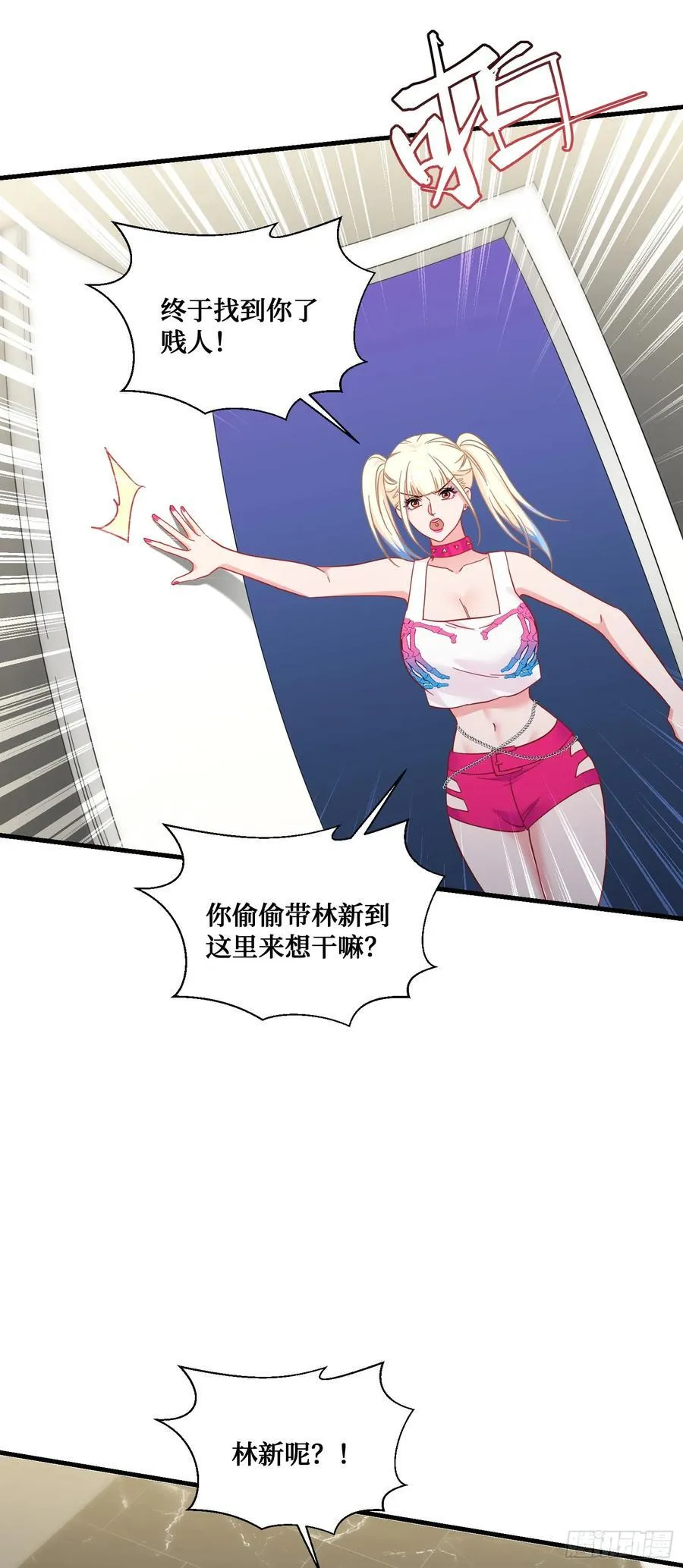 第151话：20万，买你的未来7