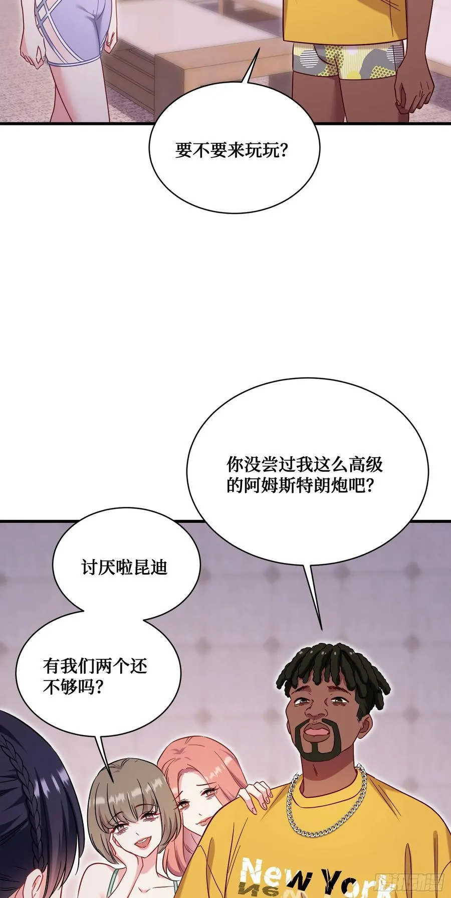 第123话：DJ，DJ46