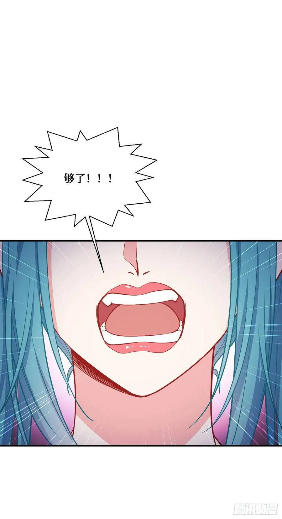 第118话：他就是选手p？29