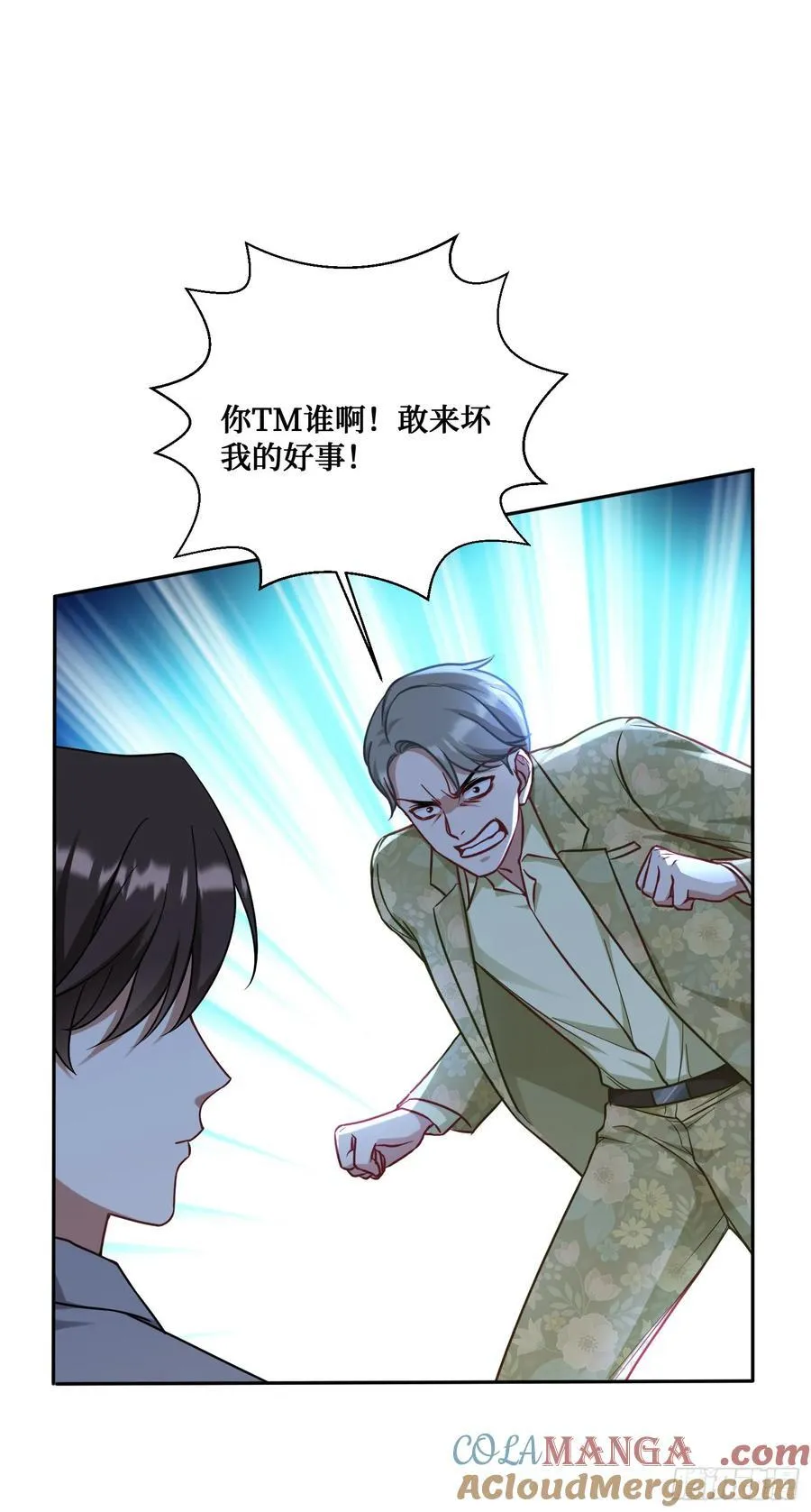 第116话：一箭双雕12