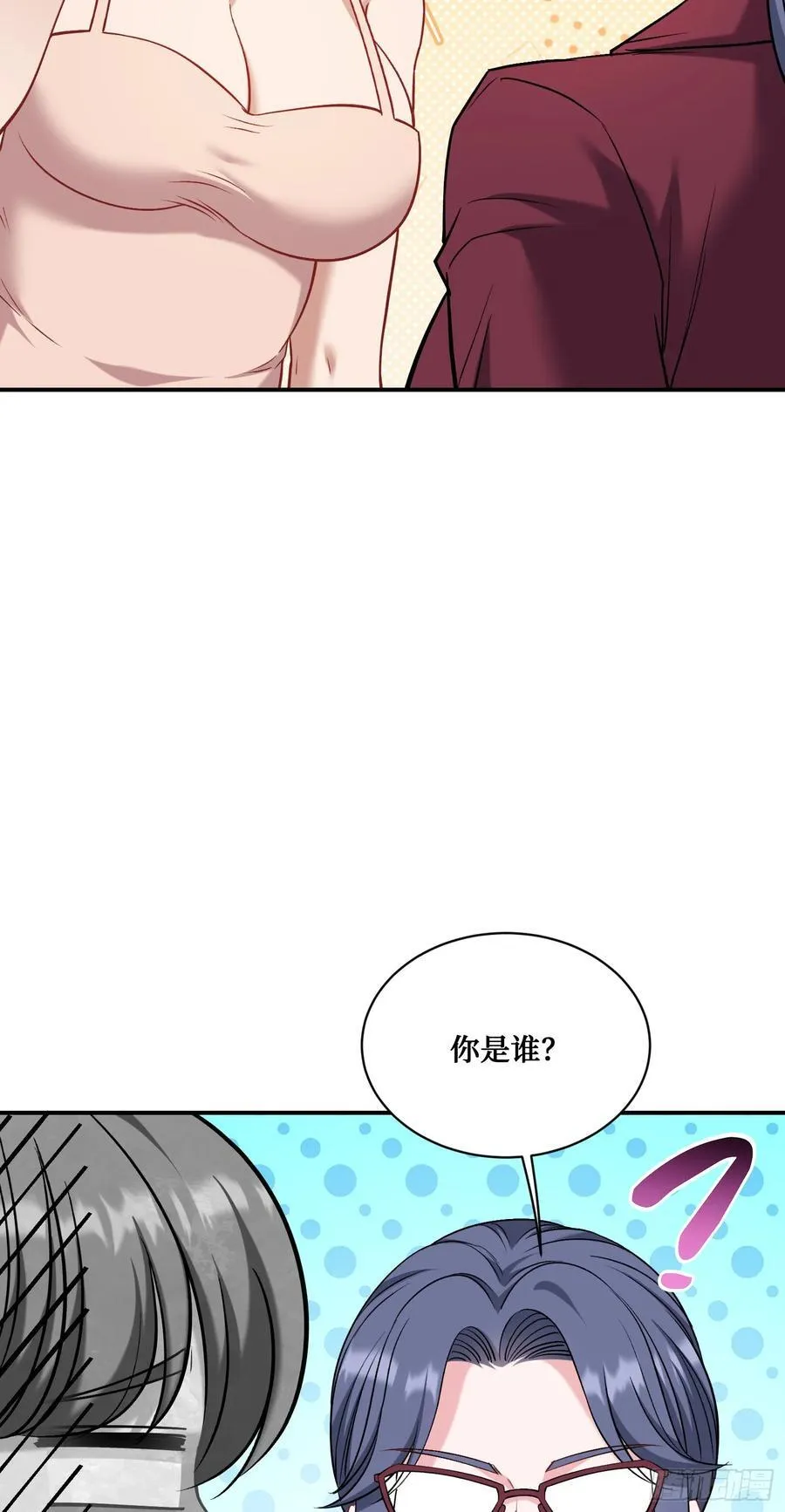 第144话：谁给你的自信？28