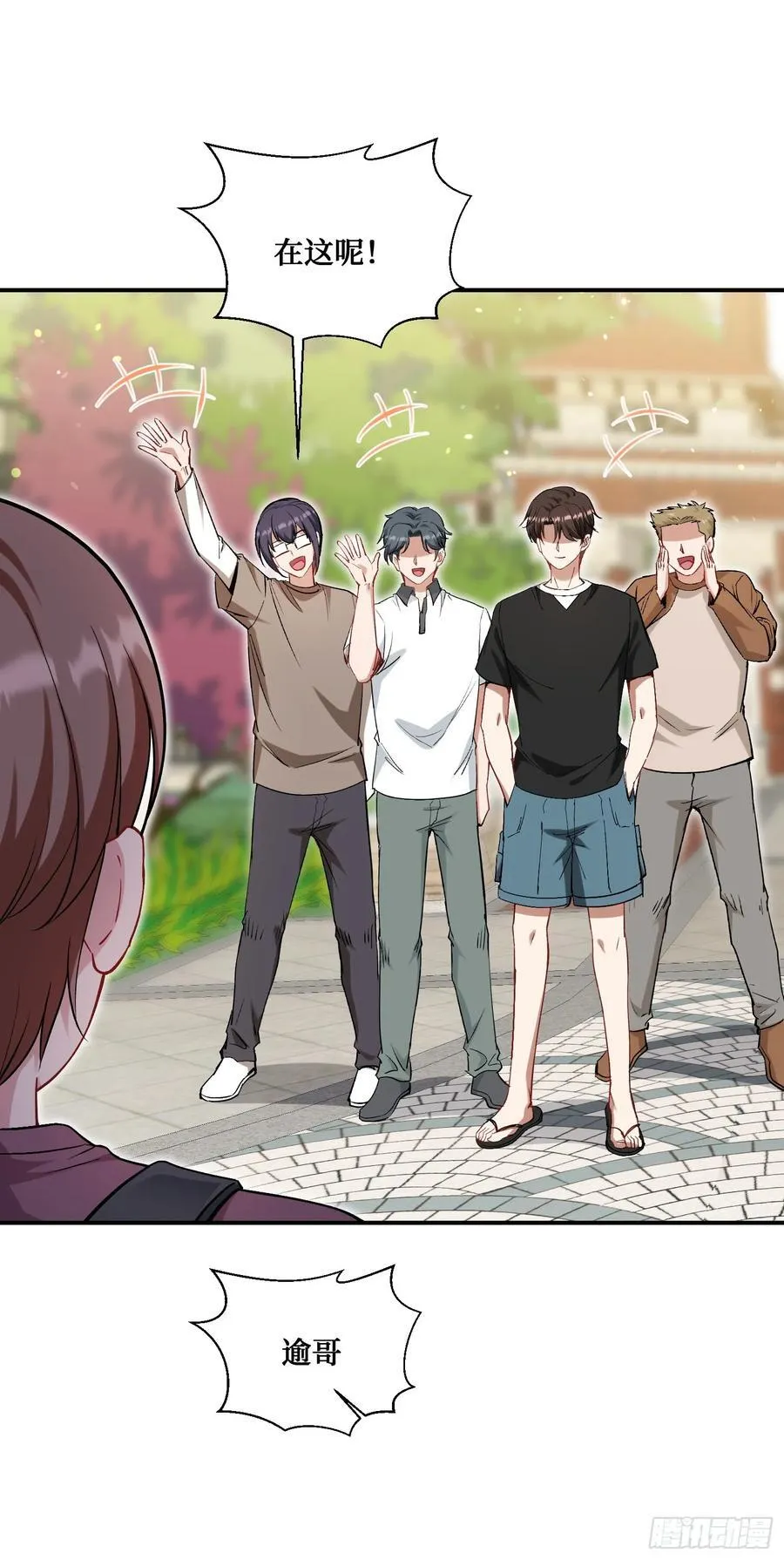 第116话：一箭双雕43