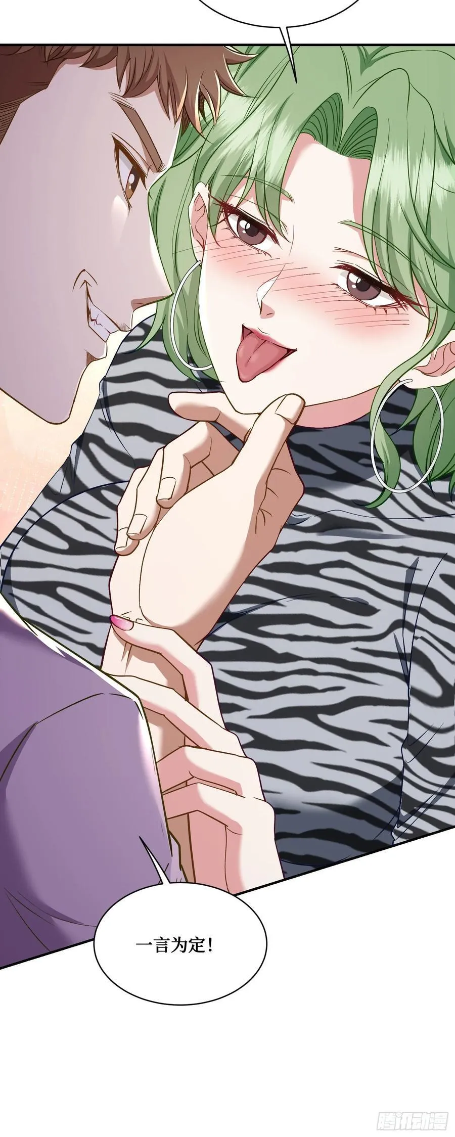 第108话：那口服一下？25