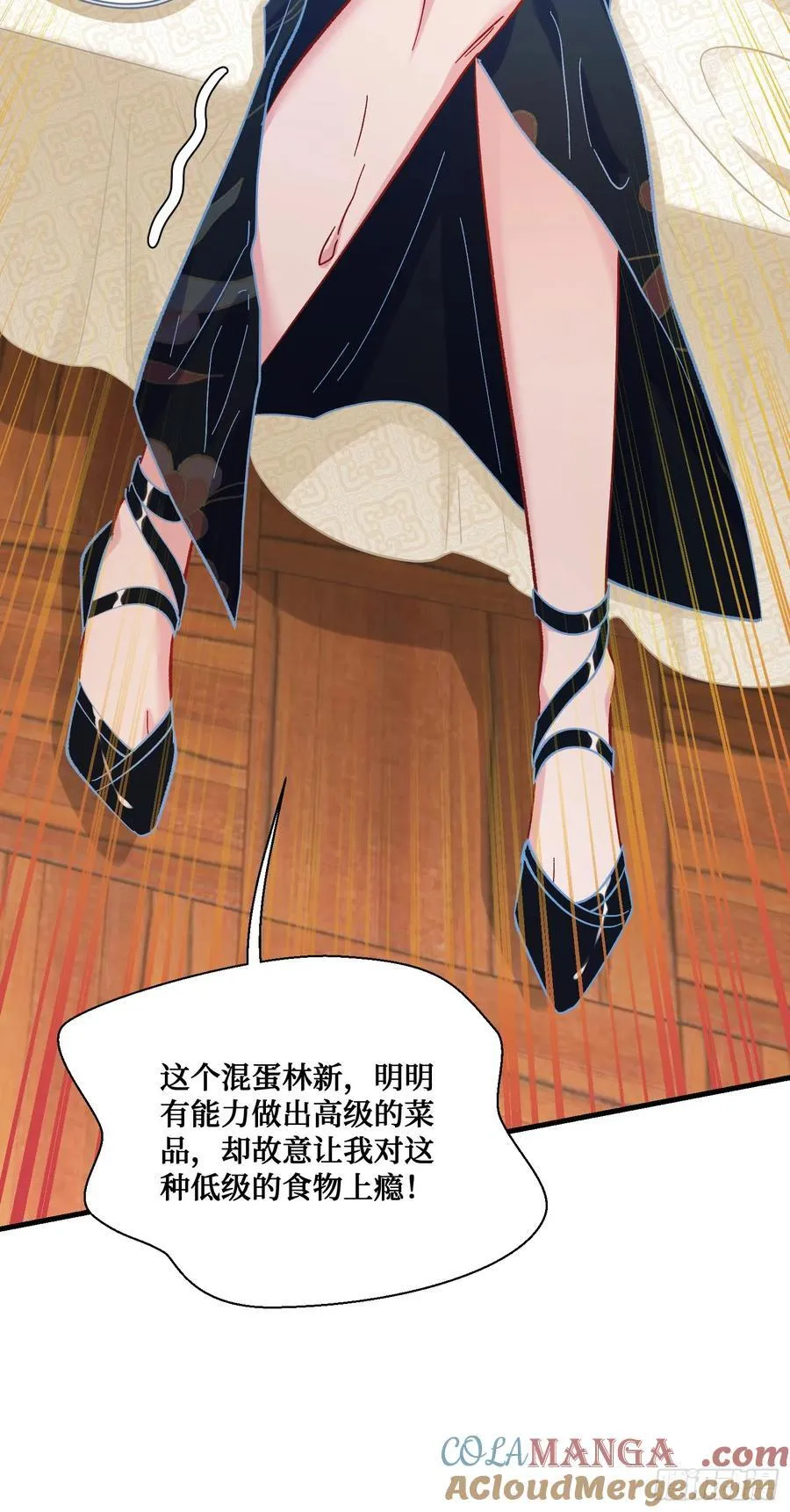 第116话：一箭双雕36