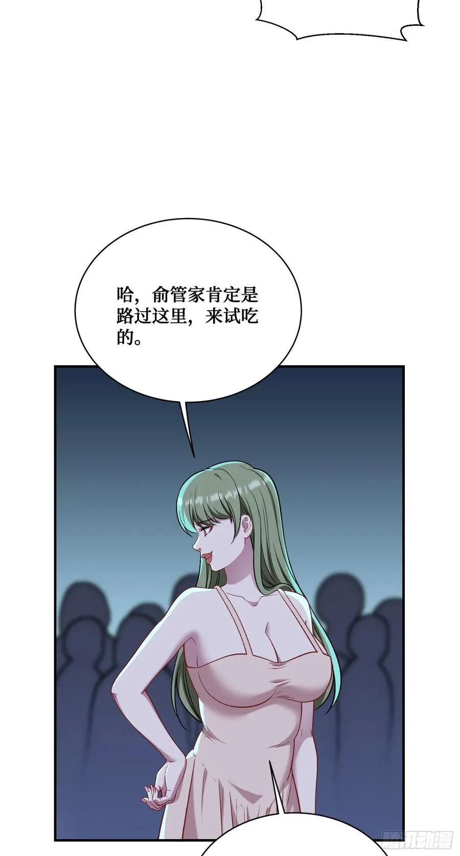 第144话：谁给你的自信？26