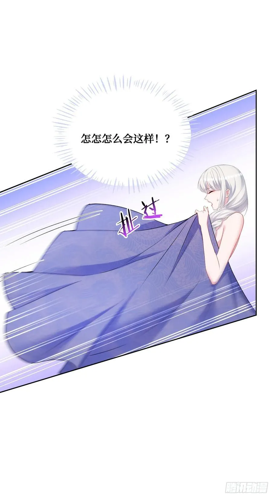 第107话：枪要压不住了41