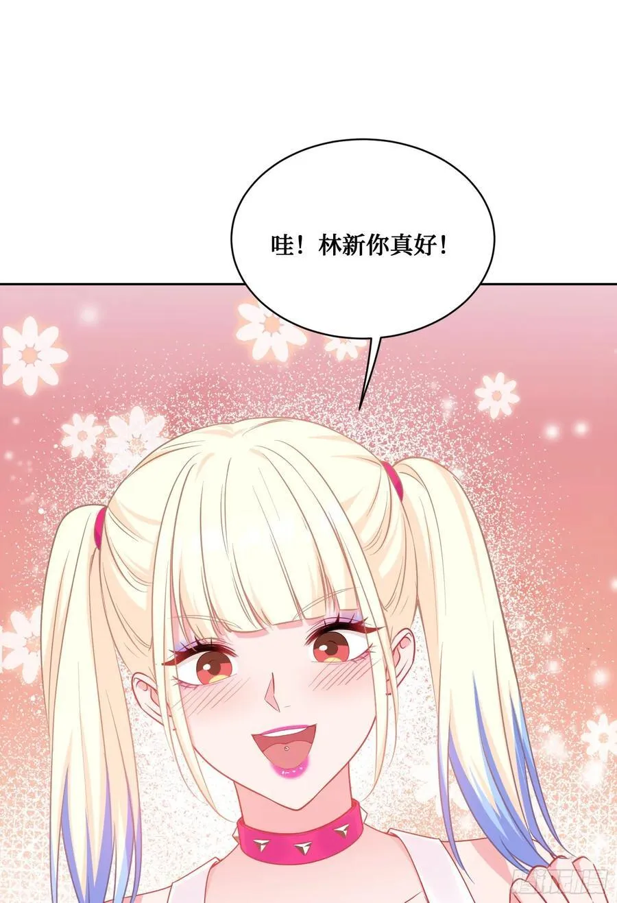 第150话：刘一橙，怎么又是你11