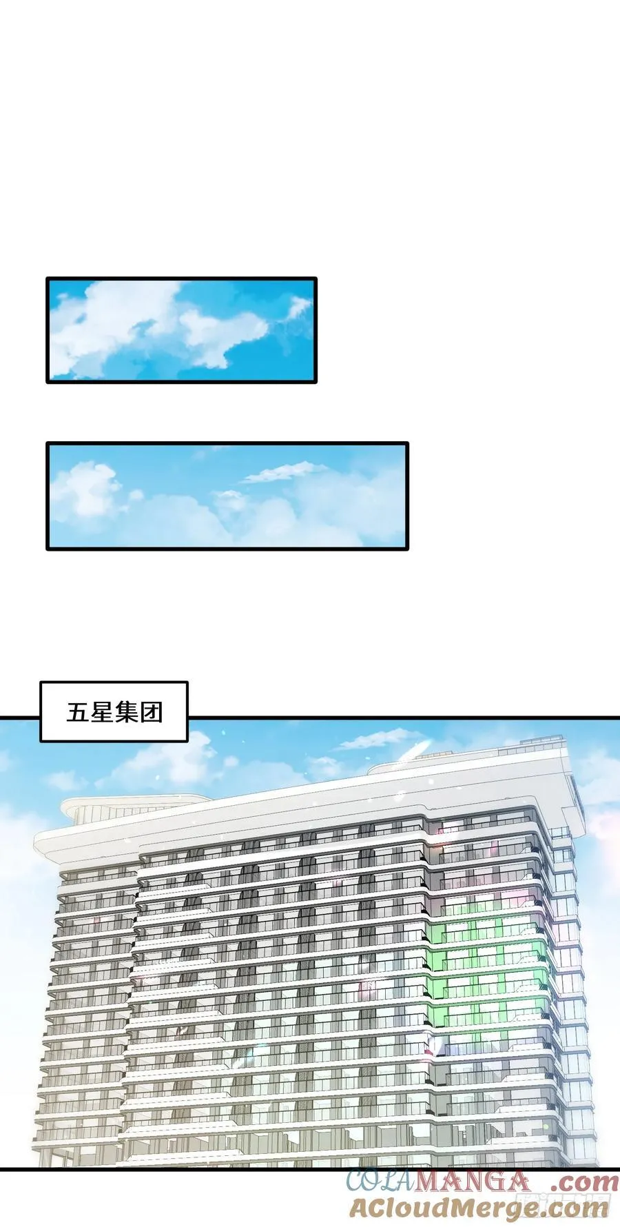 第142话：善！太善了！27