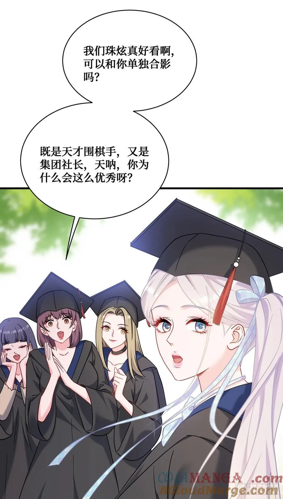 第141话：金珠炫的毕业礼物45