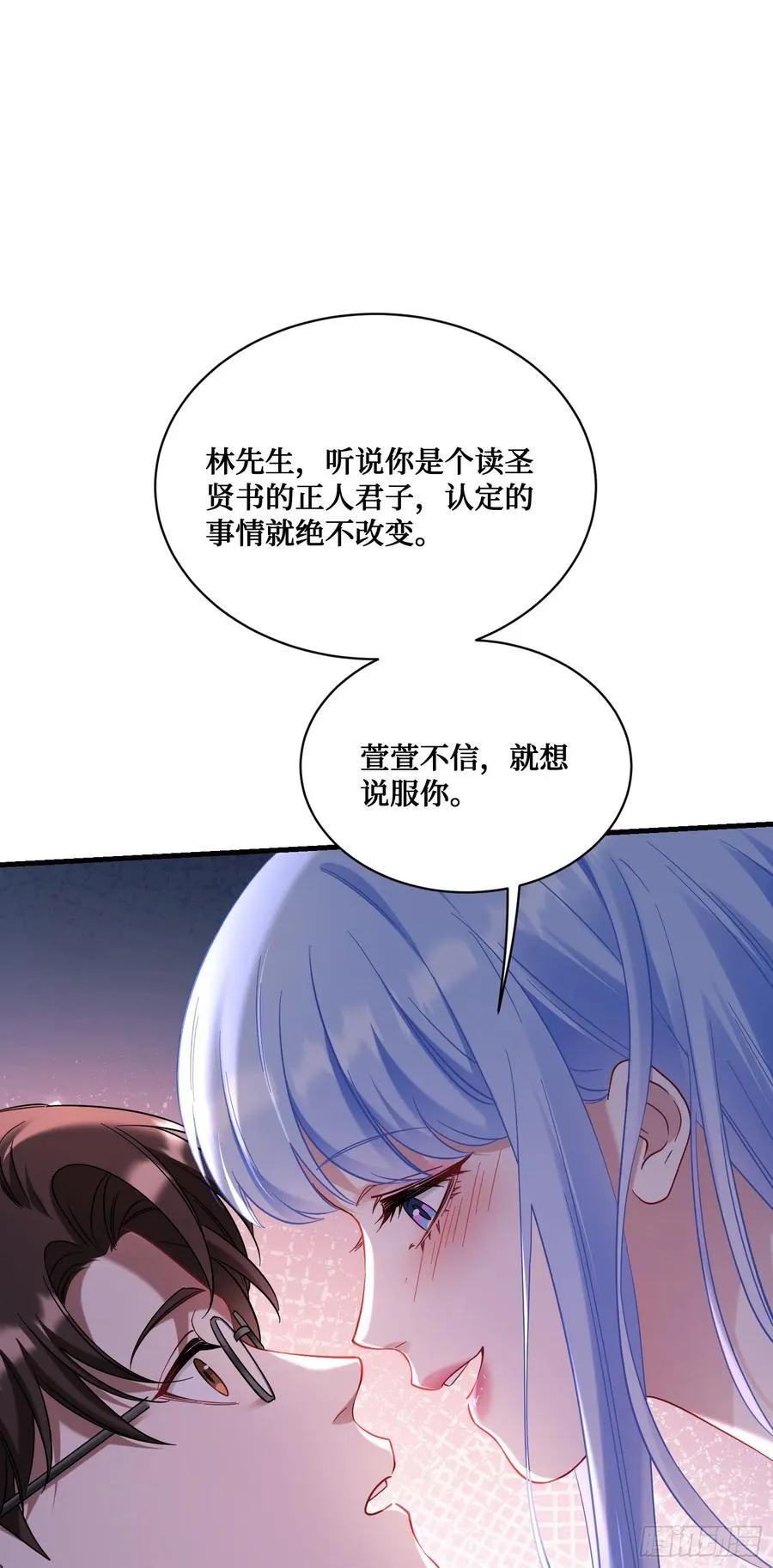 第131话：这是什么考斯普雷26